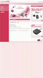 Mobile Screenshot of ams-web.biz